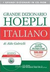 dizionario italiano hoepli